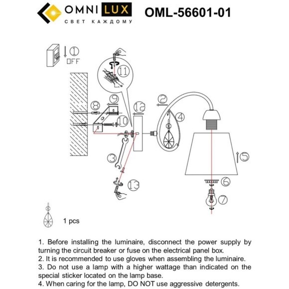 Бра 566 OML-56601-01