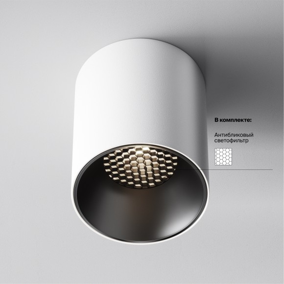 Потолочный светильник Technical C064CL-12W4K-RD-WB