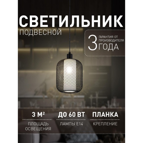 Подвесной светильник Tokri 4602-1P