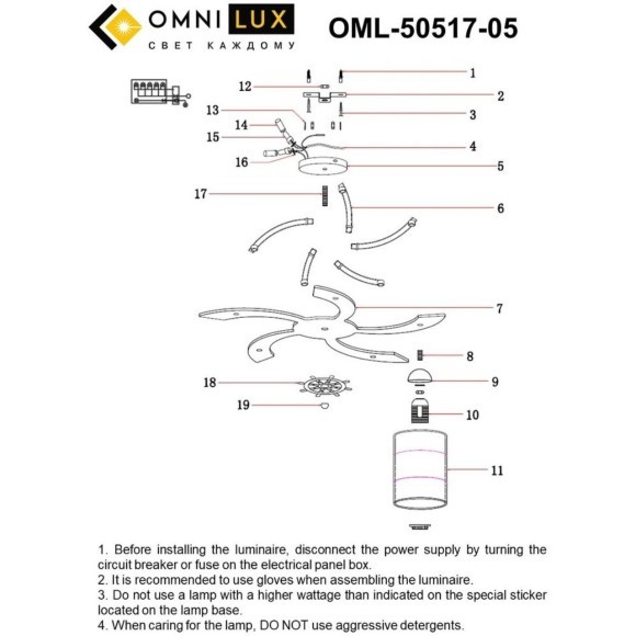 Потолочная люстра Fronteira OML-50517-05