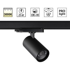 359574 Светильник трехфазный трековый Novotech PORT IP20 LED Ra95 Lm1900 25W 3000K 220-240V HELIX 359574 Светильник трехфазный трековый Novotech PORT IP20 LED Ra95 Lm1900 25W 3000K 220-240V HELIX