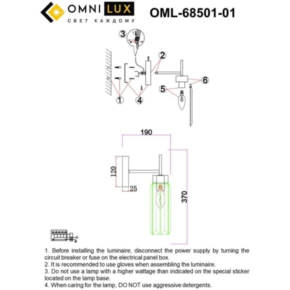 Бра Panvenan OML-68501-01 Бра Panvenan OML-68501-01
