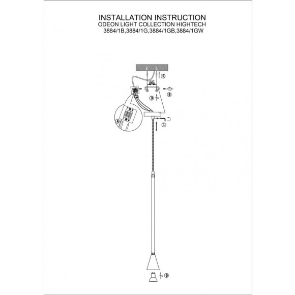 Подвесной светильник цилиндр Odeon Light 3884/1GB P IPA под лампу 1xGU10 7W