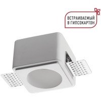 371011 WIR NT25 626  белый Светильник встраиваемый под покраску IP20 GU10 50W 220-240V CAIL