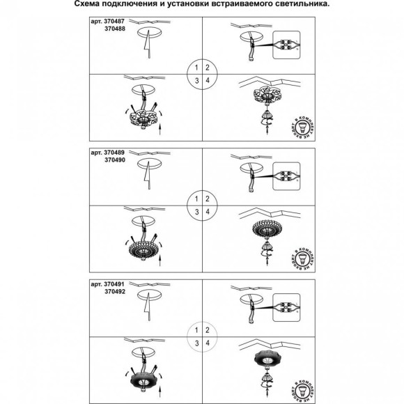 Встраиваемый светильник Novotech 370489 PATTERN под лампу 1xGU10 50W Встраиваемый светильник Novotech 370489 PATTERN под лампу 1xGU10 50W