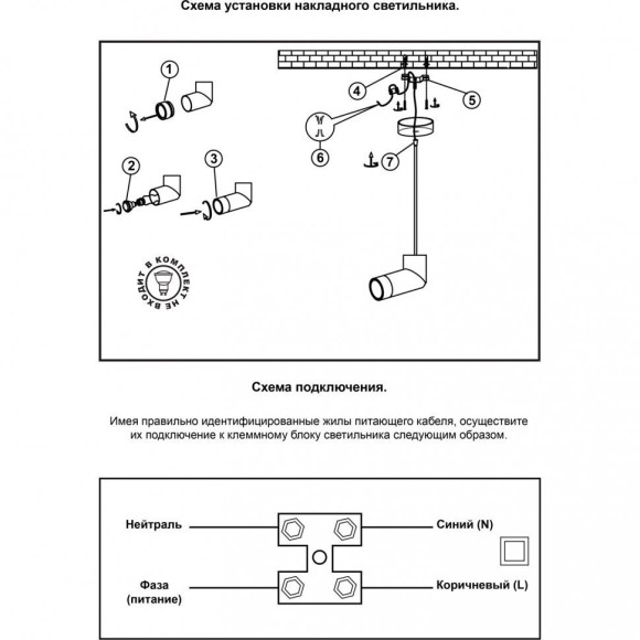 Подвесной светильник цилиндр Novotech 370591 ELITE под лампу 1xGU10 50W