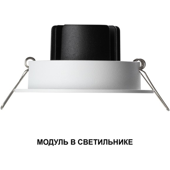 359811 Светодиодный модуль с полупрозрачным рассеивателем 10Вт 112° 659Лм 3000К CRI90 180-265V IP20 Novotech DIOD MOD 359811 Светодиодный модуль с полупрозрачным рассеивателем 10Вт 112° 659Лм 3000К CRI90 180-265V IP20 Novotech DIOD MOD