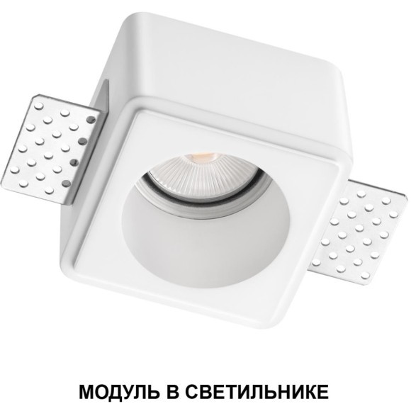 359811 Светодиодный модуль с полупрозрачным рассеивателем 10Вт 112° 659Лм 3000К CRI90 180-265V IP20 Novotech DIOD MOD 359811 Светодиодный модуль с полупрозрачным рассеивателем 10Вт 112° 659Лм 3000К CRI90 180-265V IP20 Novotech DIOD MOD