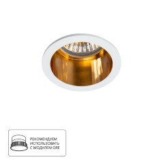 Встраиваемый светильник Arte Lamp A2165PL-1WH CAPH под лампу 1xGU10 50W Встраиваемый светильник Arte Lamp A2165PL-1WH CAPH под лампу 1xGU10 50W