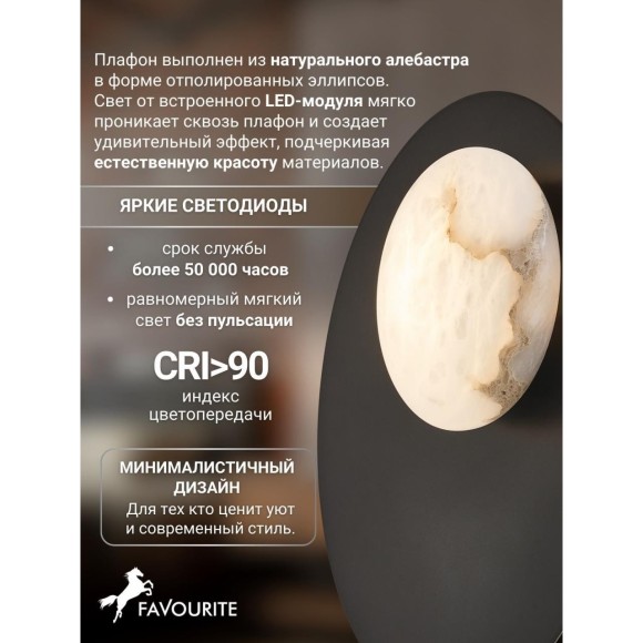 Настенный светильник Murmel 4557-1W