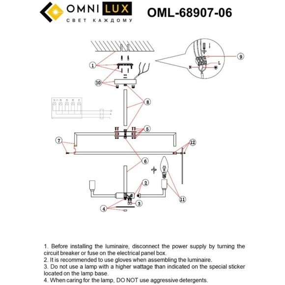 Потолочная люстра Niceto OML-68907-06 Потолочная люстра Niceto OML-68907-06
