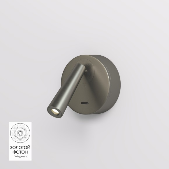 Спот SHINE WALL DK5072-DN