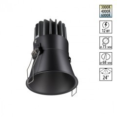 Встраиваемый светильник Novotech 358909 LANG светодиодный LED 12W Встраиваемый светильник Novotech 358909 LANG светодиодный LED 12W