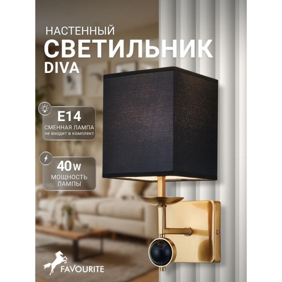 Бра Diva 2822-1W