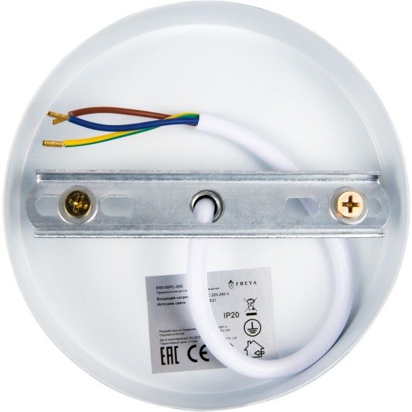 Люстра потолочная Freya FR5165PL-06S Satellite под лампы 6xE27 60W Люстра потолочная Freya FR5165PL-06S Satellite под лампы 6xE27 60W