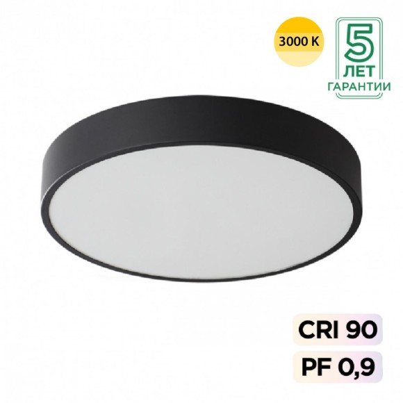 Светильник LED 30Вт+6Вт(подсветка) 3000K Sonex QUASAR 7756/36L Светильник LED 30Вт+6Вт(подсветка) 3000K Sonex QUASAR 7756/36L