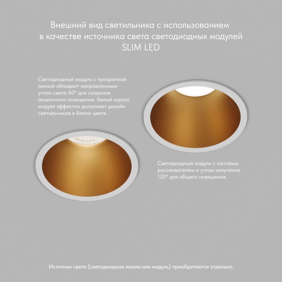 Встраиваемый светильник, IP 20, 10 Вт, GU5.3, LED, DK3026-WG Встраиваемый светильник, IP 20, 10 Вт, GU5.3, LED, DK3026-WG