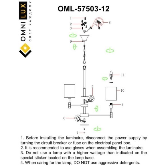 Подвесная люстра Mulazzo OML-57503-12
