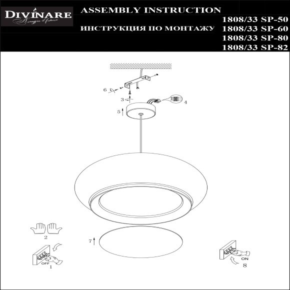Подвесной светильник Divinare FIREFLY 1808/33 SP-50 