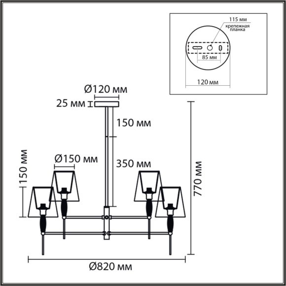Люстра Е14 8*40W LUMION KARMEN 8279/8