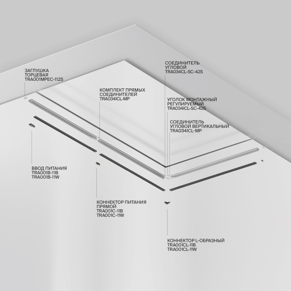 Профиль 2м для уст. 1-ф шинопроводов в гарпунный натяжной потолок Maytoni Unity TRA001MP-112S