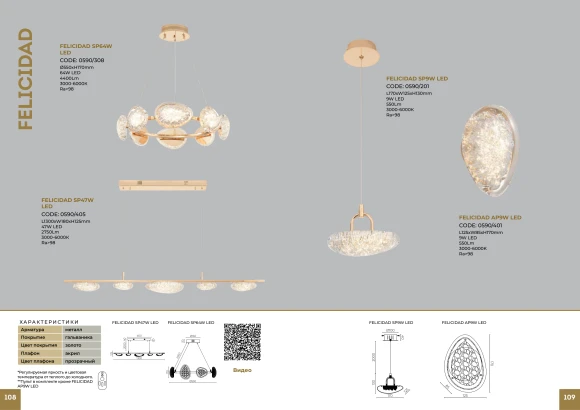 FELICIDAD SP47W LED 0590/405 Crystal Lux Золотой подвесной светильник, LED 47 Вт, CCT 3000–6000 К, 2750 Лм, CRI 80, IP20, 220 В
