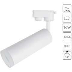 Трековый светильник Arte Lamp HUBBLE A6810PL-1WH Трековый светильник Arte Lamp HUBBLE A6810PL-1WH