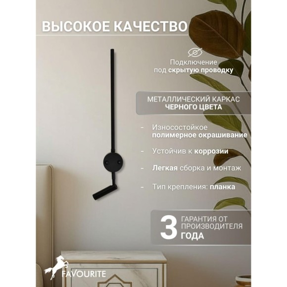 Настенный светильник Tandem 4165-2W