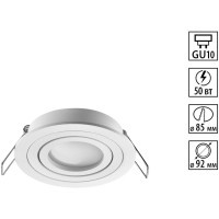371017 WIR NT25 576 белый Светильник встраиваемый поворотный IP20 GU10 50W 220-240V MORUS