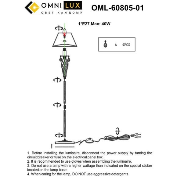 Торшер Cremona OML-60805-01 Торшер Cremona OML-60805-01