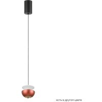 Светильник подвесной Crystal Lux ASTRA SP LED RED
