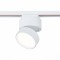 ST651.546.14 Однофазный двужильный светодиодный трековый светильник ST Luce 4000К 1100Лм CRI90+ 120° 14Вт