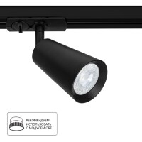 Однофазный двужильный трековый светильник Arte Lamp A2354PL-1BK CINTURA под сменную лампу GU10