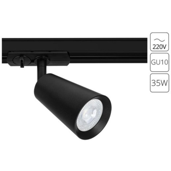 Однофазный двужильный трековый светильник Arte Lamp A2354PL-1BK CINTURA под сменную лампу GU10 Однофазный двужильный трековый светильник Arte Lamp A2354PL-1BK CINTURA под сменную лампу GU10