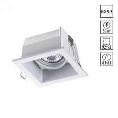 Встраиваемый светильник Novotech 369637 BELL под лампу 1xGU5.3 50W