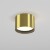 Maytoni Glare C127CL-L7W4K-BS Светильник спот потолочный светодиодный накладной, 64x90мм, металл латунь, белый матовый антибликовый рассеиватель LED SMD2835 7Вт 4000K 390Лм CRI90 120° IP44 220V светодиоды Epistar