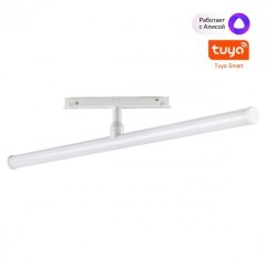 359447 Трековый светодиодный TUYA SMART светильник Novotech Flum CRI90+ 3000-6000К 960Лм 120° 12W Bluetooth Wi-Fi Алиса 359447 Трековый светодиодный TUYA SMART светильник Novotech Flum CRI90+ 3000-6000К 960Лм 120° 12W Bluetooth Wi-Fi Алиса