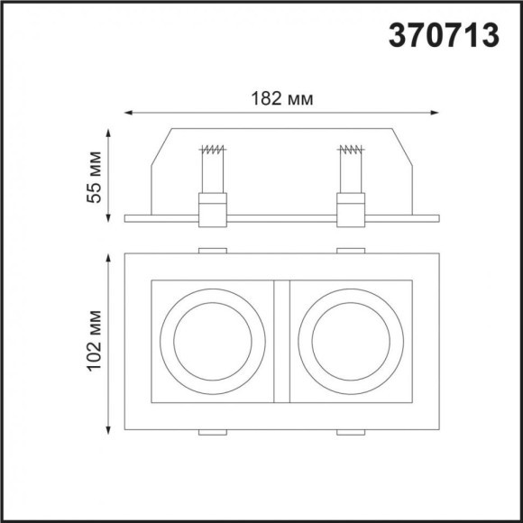 Встраиваемый светильник Novotech 370713 GESSO под лампы 2xGU10 50W Встраиваемый светильник Novotech 370713 GESSO под лампы 2xGU10 50W