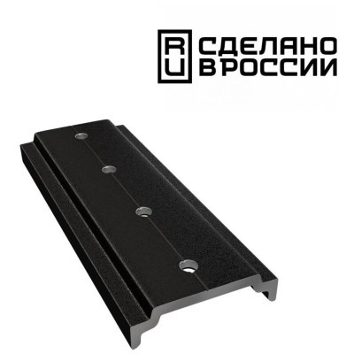 Соединительная планка черный 135160 FLUM SHINO