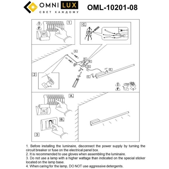 Настенный светильник Pillo OML-10201-08