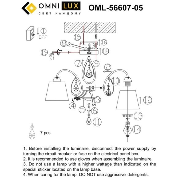 Потолочная люстра 566 OML-56607-05 Потолочная люстра 566 OML-56607-05