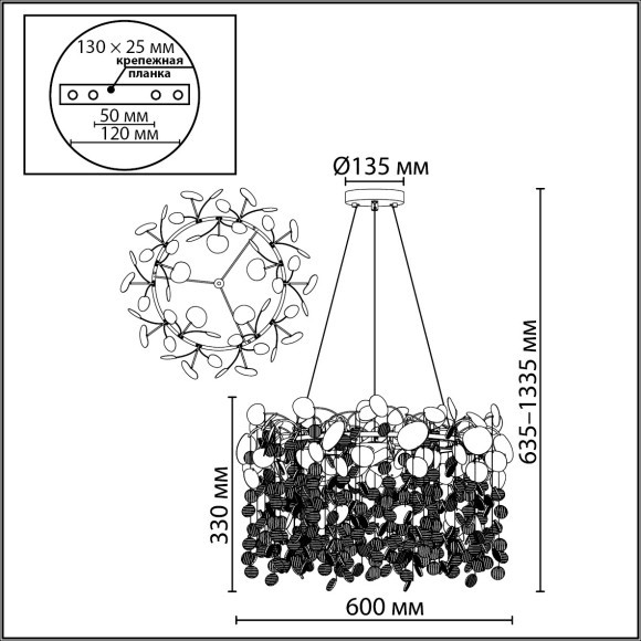 Люстра E14 8*40W IP20 Odeon Light COINS 5104/8