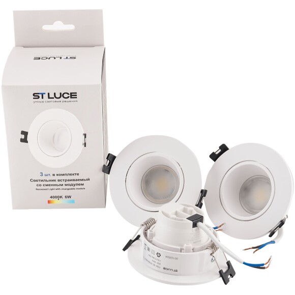 ST906.508.01_3 ST Luce Набор из трех светильников встраиваемых, со сменным светодиодным модулем LED, 4000K 1*5.6W