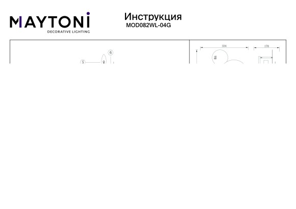 Настенный светильник (бра) Maytoni MOD082WL-04G