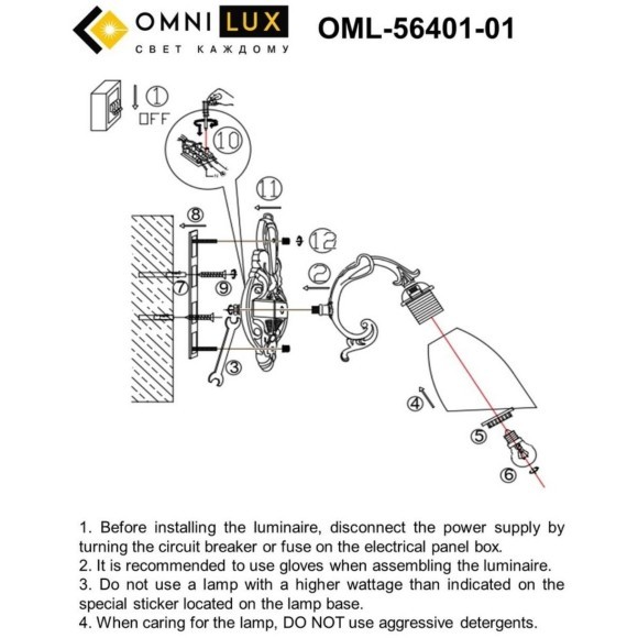 Светильник настенный OML-56401-01 Tellaro Светильник настенный OML-56401-01 Tellaro
