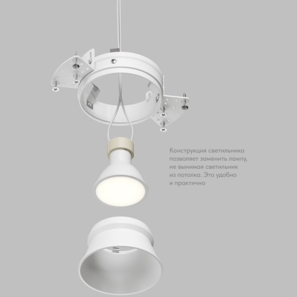 Встраиваемый светильник для ГКЛ SPOT HIDE, до 15 Вт LED, GU10, IP20, алюминий, белый DK2145-WH