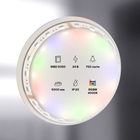 Светодиодная лента 24В 5050 19,2Вт/м RGBW 4000K 5м IP20 арт.10180 Светодиодная лента 24В 5050 19,2Вт/м RGBW 4000K 5м IP20 арт.10180