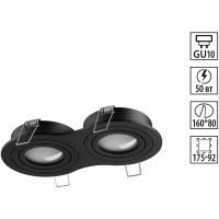 371024 WIR NT25 577 черный Светильник встраиваемый поворотный IP20 GU10 2*50W 220-240V MORUS