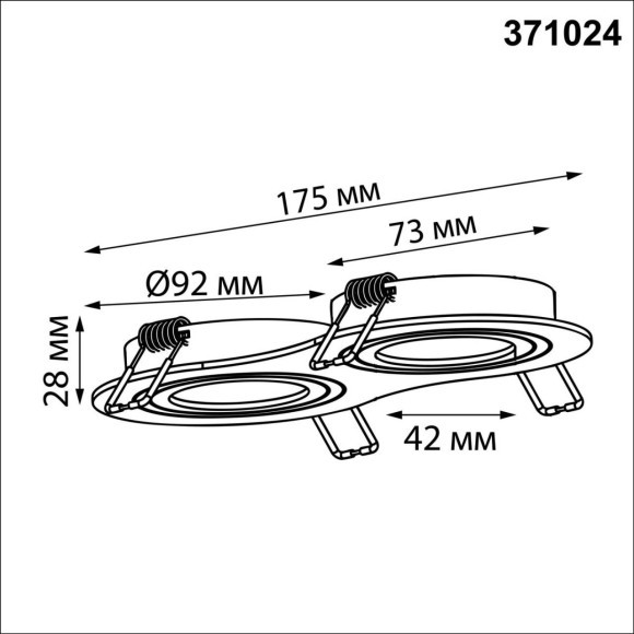371024 WIR NT25 577 черный Светильник встраиваемый поворотный IP20 GU10 2*50W 220-240V MORUS