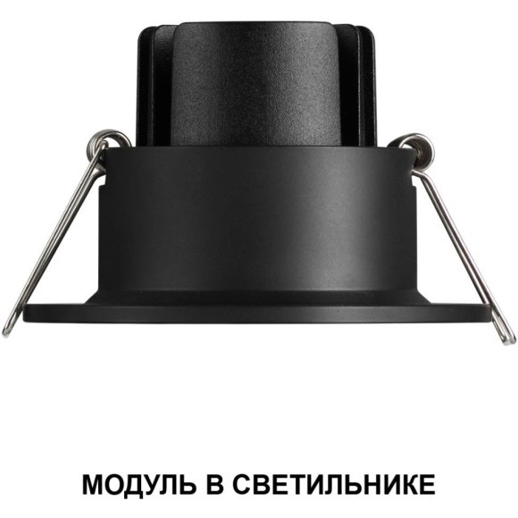 359820 Светодиодный SMART модуль, диммир. и смена цв. температуры (пульт 359640 или прилож. Tuya Smart Life), Алиса, Bluetooth 10Вт 2700-4000К 820Лм CRI90 45° 220V Novotech DIOD MOD (замена ламп MR16 цоколей GU10, GU5.3)